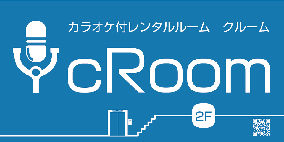 cRoom