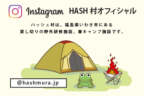 インスタはじめました