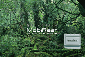 mobirest